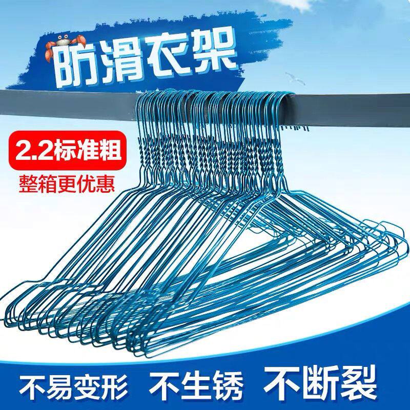 干洗店一次性喷塑加粗2.2/2.5标准衣架洗衣店钢铁丝衣撑挂阳