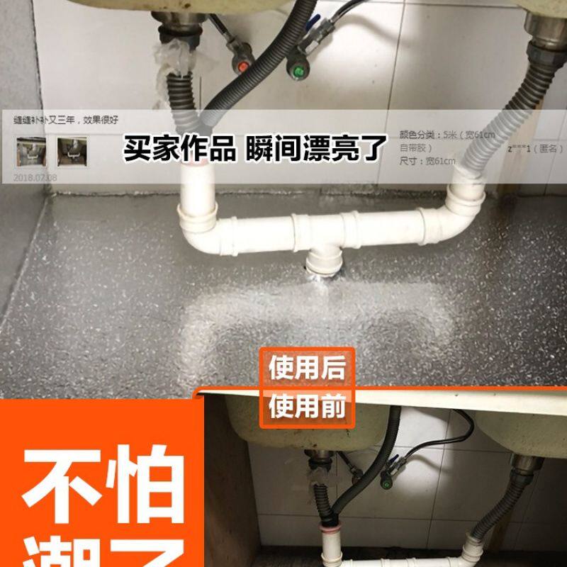 橱柜垫纸自粘防水贴纸防潮垫抽屉厨房防油厨柜衣柜子锡纸膜铝箔纸