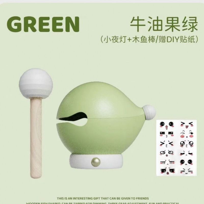 现货木鱼夜灯暴揍鱼祈福灯房间氛围灯功德拍拍灯小夜灯送