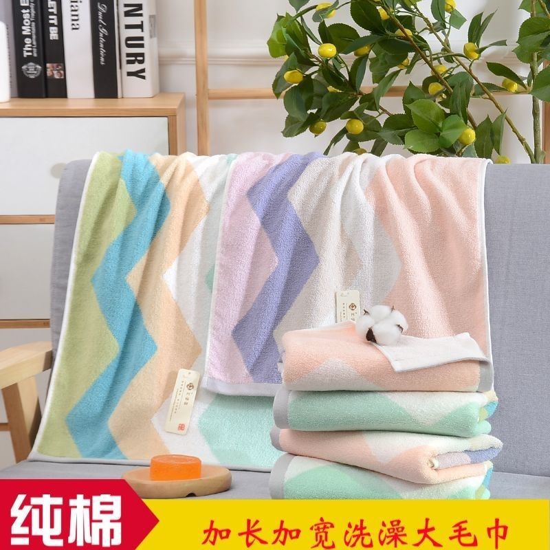 纯棉加长加宽90x40洗澡巾家用情侣轻奢超软高档专用全棉毛巾