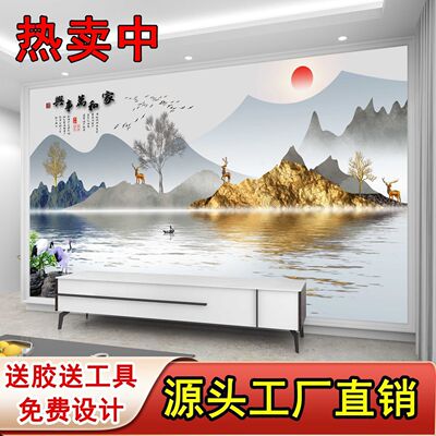 高清原图钉制电视背景墙壁画天道酬勤山水风景8D现代客厅慕斯