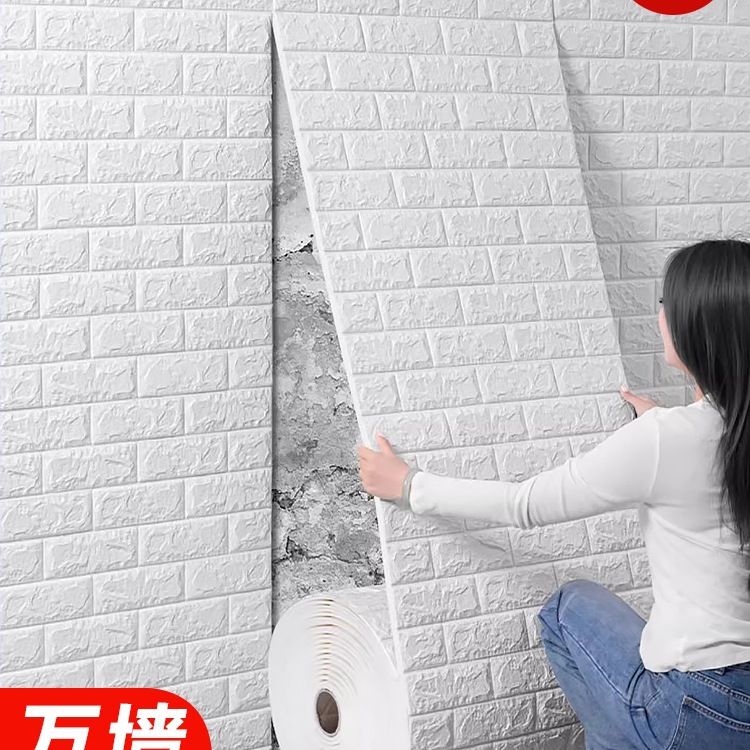 墙纸自粘3d立体墙贴防水防潮壁纸墙壁遮丑泡沫砖墙面装饰贴纸