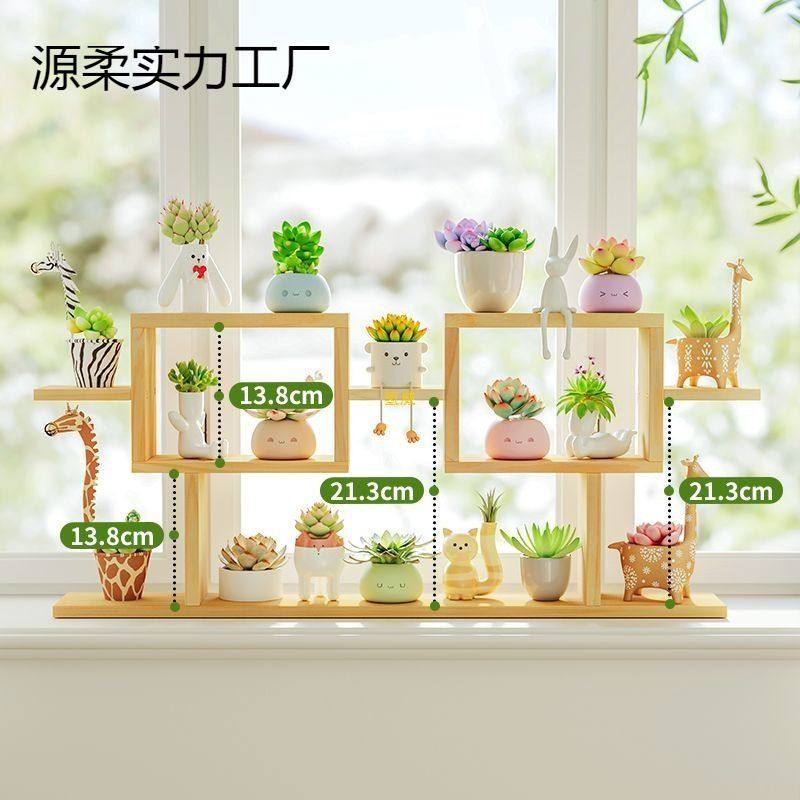 桌面多层小花架多肉实木飘窗阳台客厅办公室花盆架子置物装饰绿植
