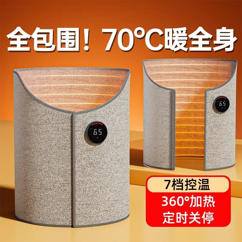暖脚神器办公室桌下暖脚垫取暖神器过冬暖腿保暖捂脚加热垫冬天
