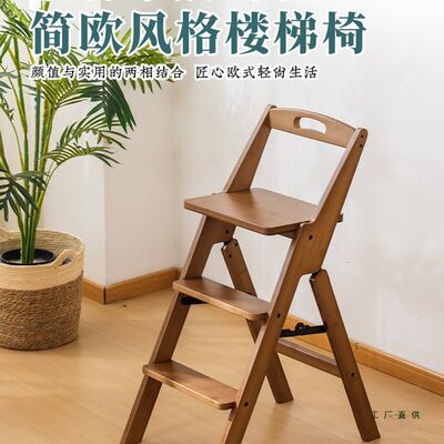 折叠梯椅宝宝餐椅加高靠背椅吧台椅子三步梯凳厨房高凳简约楼梯椅