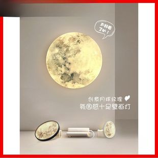 月球壁灯现代简约卧室床头灯创意走廊过道灯客厅背景墙星球壁画灯