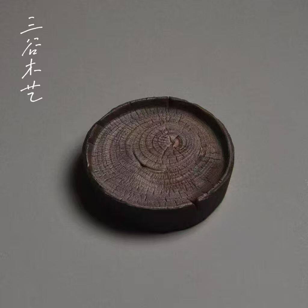 香樟木碳化实木壶承花盆香炉底座随型插寂风干泡茶道带边茶盘茶拖