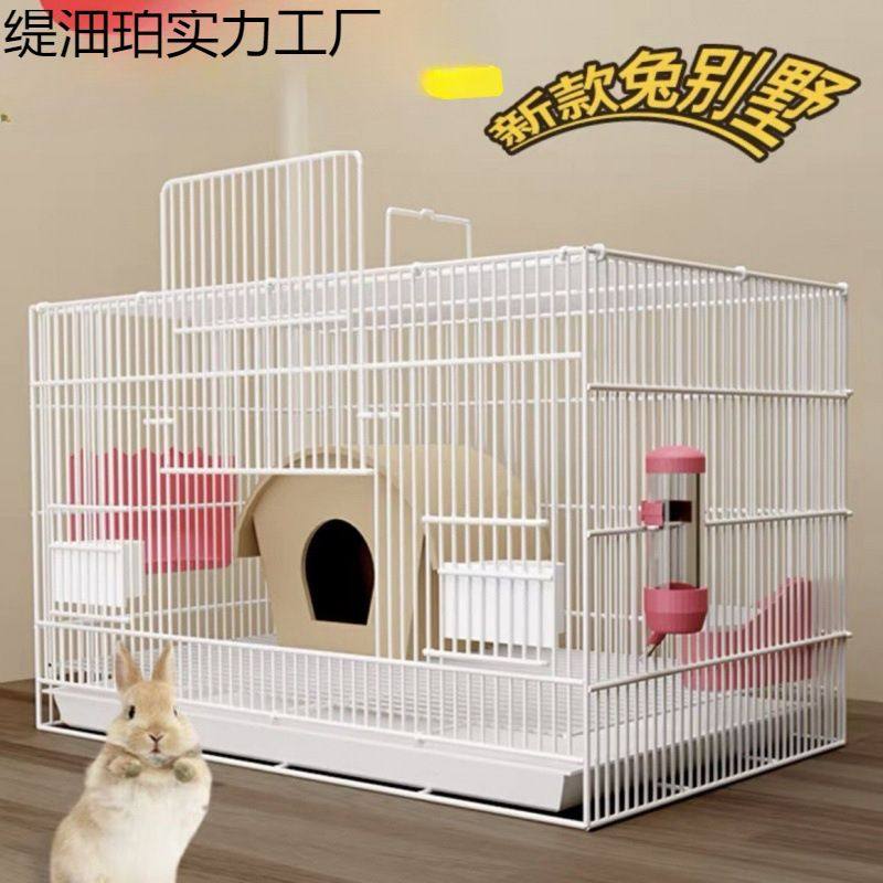 兔子笼子兔笼室内家用大号荷兰猪豚鼠自动清粪养兔小宠物兔窝,宠物/宠物食品及用品,兔笼,淘宝优惠券,粉丝福利购,淘宝优惠卷