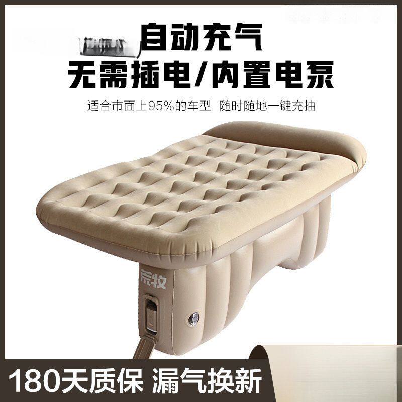 荒车载充气床汽车后排睡垫旅行床垫轿车后座气垫床车内睡觉牧图片