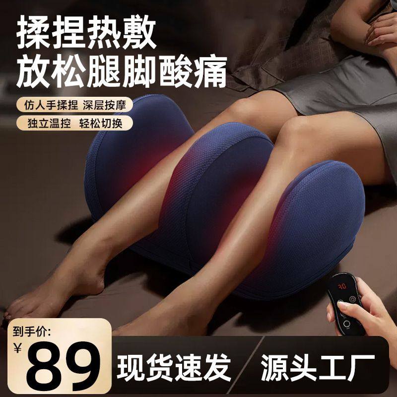 小腿按摩器自动揉捏足底按摩器足疗机美腿放松肌肉按摩仪厂家直销,个人护理/保健/按摩器材,MINI按摩器/按摩贴,淘宝优惠券,粉丝福利购,淘宝优惠卷