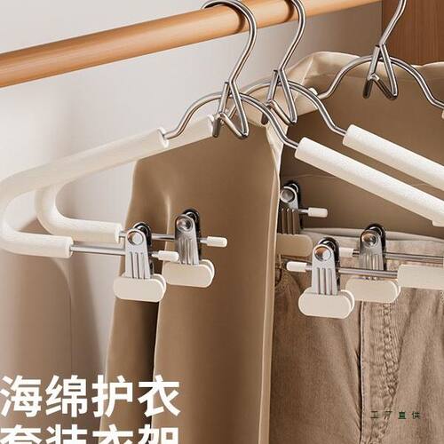 整理师推荐套装衣架带夹子家用宿舍用无痕防滑JK裙校服汉服裤架夹