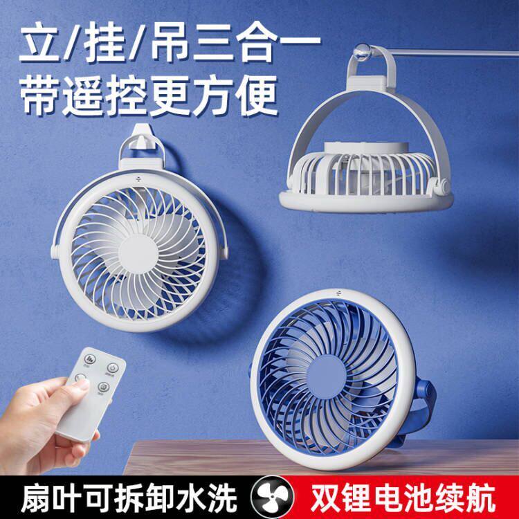 usb小风扇小型宿舍充电吊扇蚊帐式静音厨房帐篷户外壁挂大风力