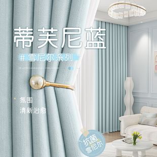 卧室双面雪尼尔窗帘遮光2025新款客厅女孩儿童房飘窗高级感遮阳布