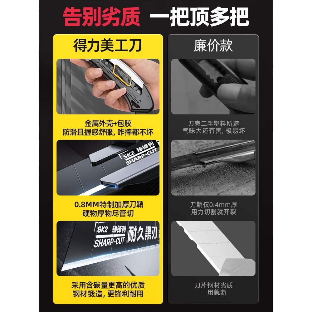 大号美工刀壁纸刀重型全钢加厚刀架工具墙纸介刀工业级多