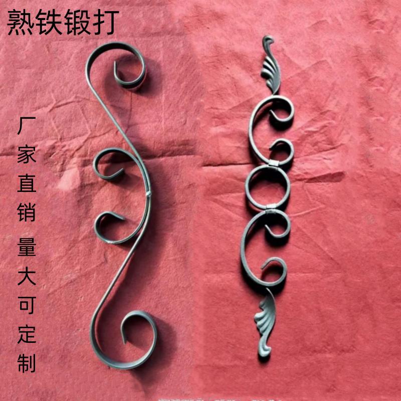 铁艺庭院大门扁铁弯花阳台护栏花配件熟铁锻打飘带3字花加C花铁花