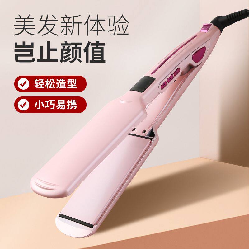 YX-V9电夹板直发器 干湿两用直发棒 合金拉直板 学生家用直发器
