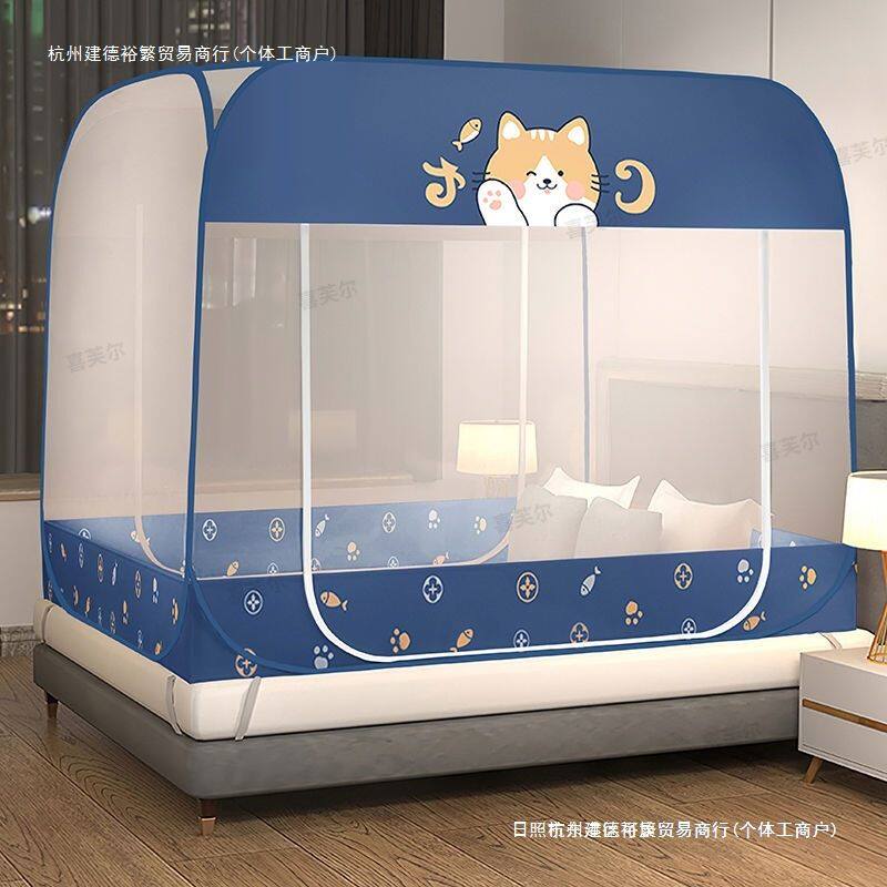 免安装蒙古包蚊帐.床铺宿舍单人全底打地铺租房.米学生宿舍