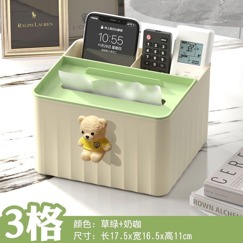 桌面抽纸盒客厅餐厅纸巾盒家用商用收纳盒茶几多功能遥控器卷
