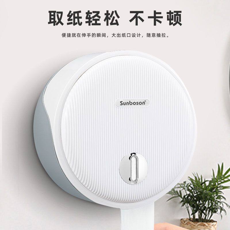 商用卫生间厕所大盘大卷纸盒厕纸免打孔防水纸巾盒圆形手纸壁挂式,家庭/个人清洁工具,卷纸器/纸巾架,淘宝优惠券,粉丝福利购,淘宝优惠卷