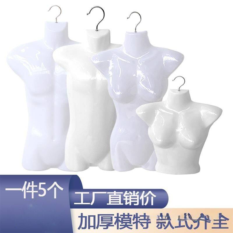 半身悬挂塑料加厚模特服装店卖用半边模特片温泉泳衣男女胸片仕淮