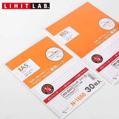 日本LIHIT LAB喜利活页本替芯B5活页线圈笔记本横线内页替换纸