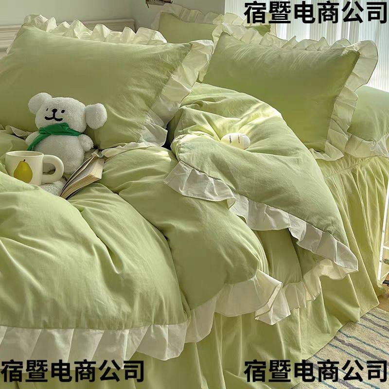 新款小清新荷叶花边粉色被套水洗棉四件套森系床品纯色床单三件套