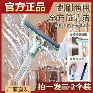 专业擦玻璃可喷水家用多功能工具水挂窗器硅胶刮子清洗三合一