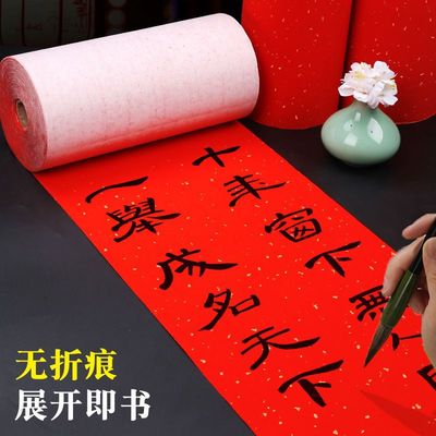 对联纸纸春联纸自写空白手写红色宣纸红纸大张洒金万年红
