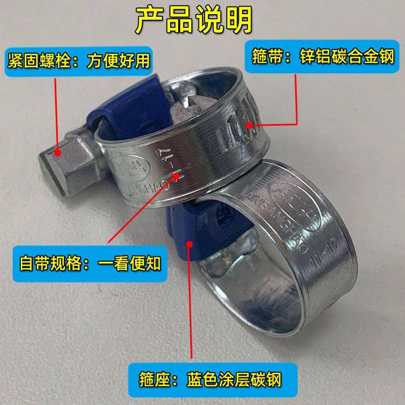 加宽碳钢喉箍镀锌油管卡箍超加厚强力气管APAD型加强汽车夹抱卡扣,标准件/零部件/工业耗材,卡箍/抱箍/喉箍,淘宝优惠券,粉丝福利购,淘宝优惠卷