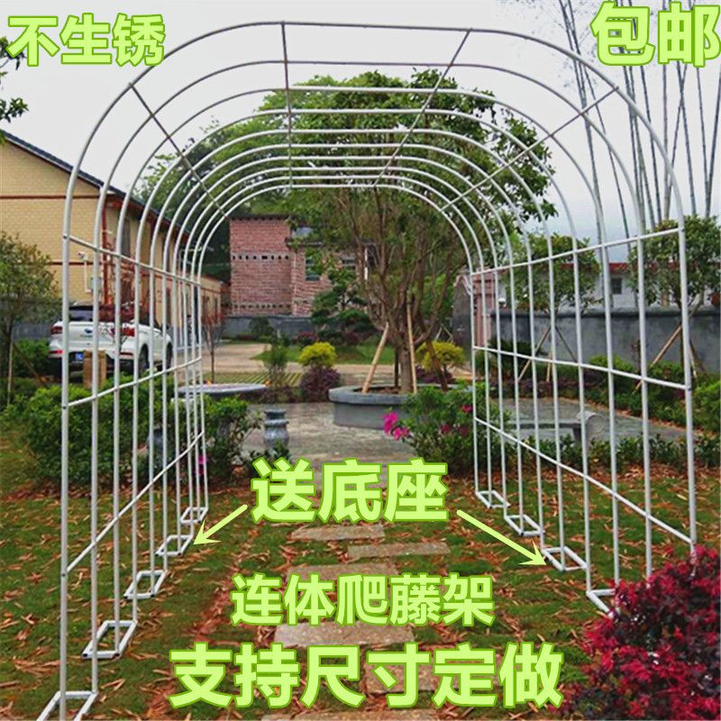 拱门爬藤架爬藤架子形支架铁艺花架庭院花园月季紫藤绿萝葡萄架