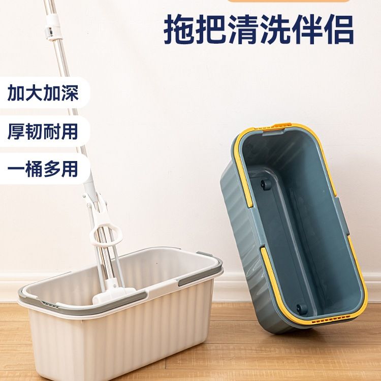 加长款长方形塑料拖把桶家用大容量拖布桶手提加厚洗地拖把挤水桶