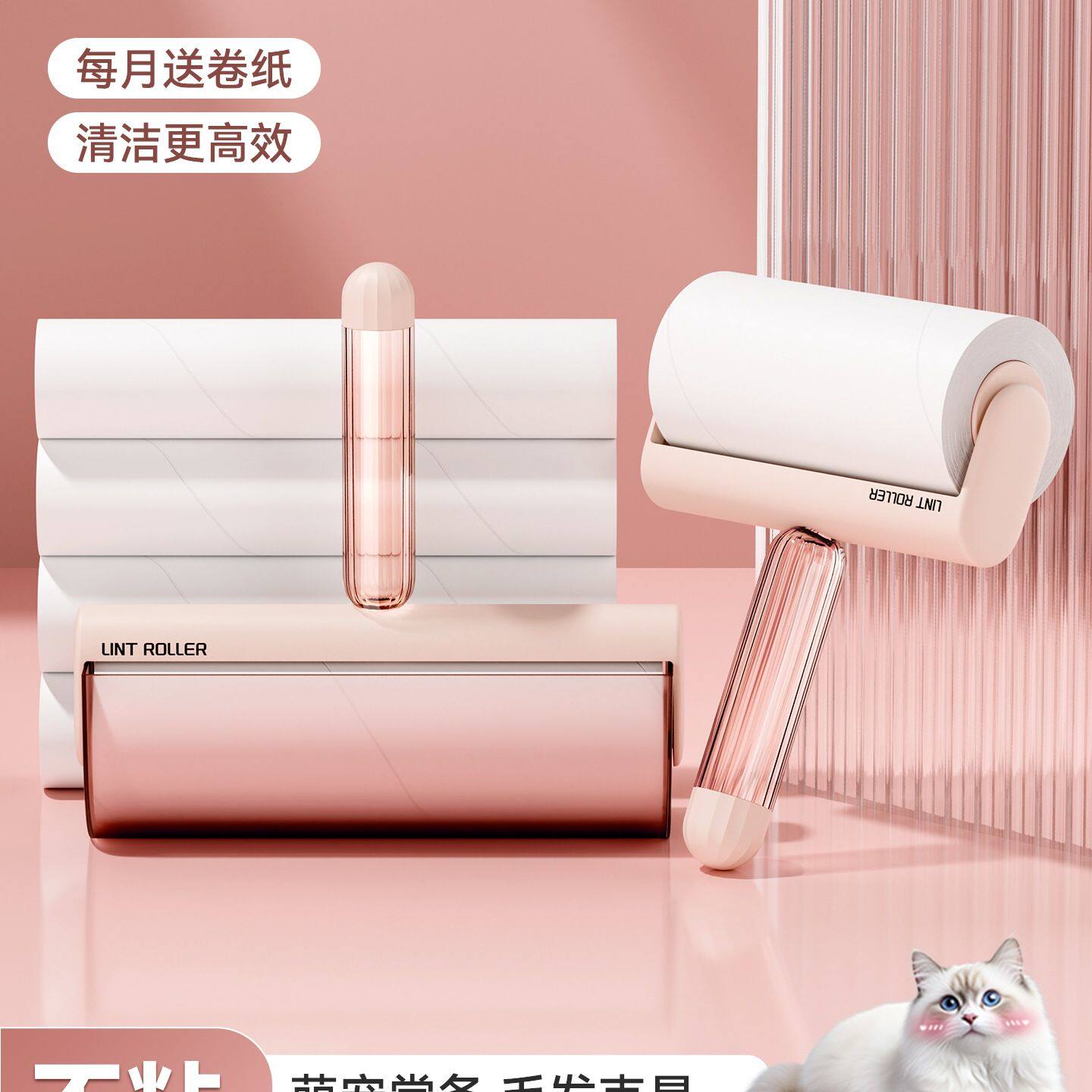 粘毛器滚筒家用床上黏头发滚刷可撕式替换卷纸沾衣服毛发清理