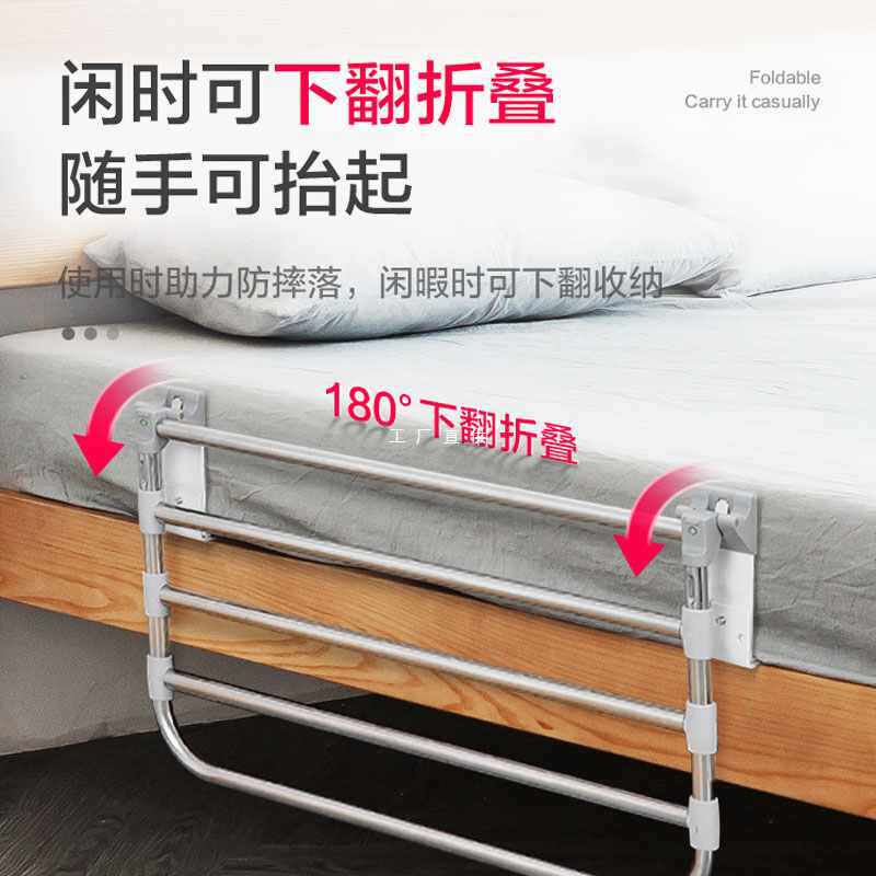 ?床边扶手架子不锈钢老人可折叠起床助力架防掉床孕妇起身床护栏