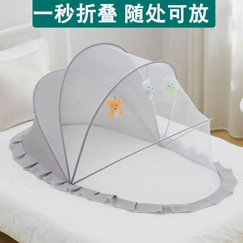 婴儿床蚊帐儿童宝宝床防罩bb小孩新生儿无底可折叠蒙古包通用