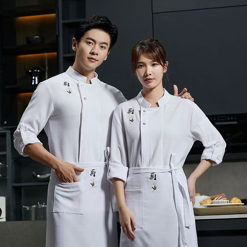 秋冬季厨师服工作服长袖中式餐饮火锅饭店后厨房衣服秋冬季男女