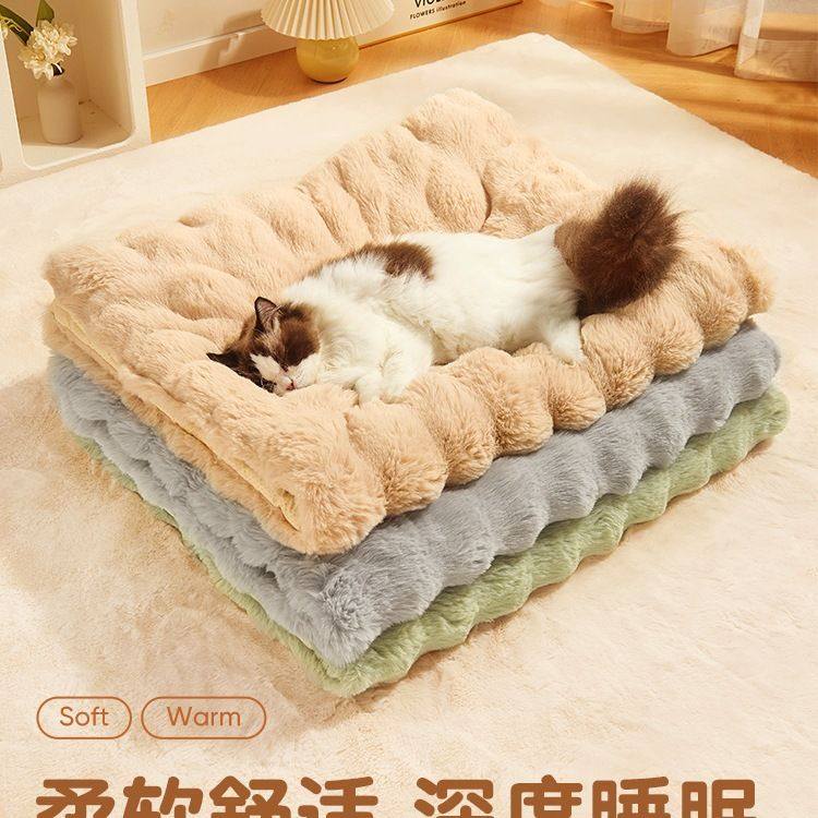猫垫子冬季保暖狗垫子冬加厚猫咪毛毯猫窝冬日狗狗睡垫宠物睡觉用