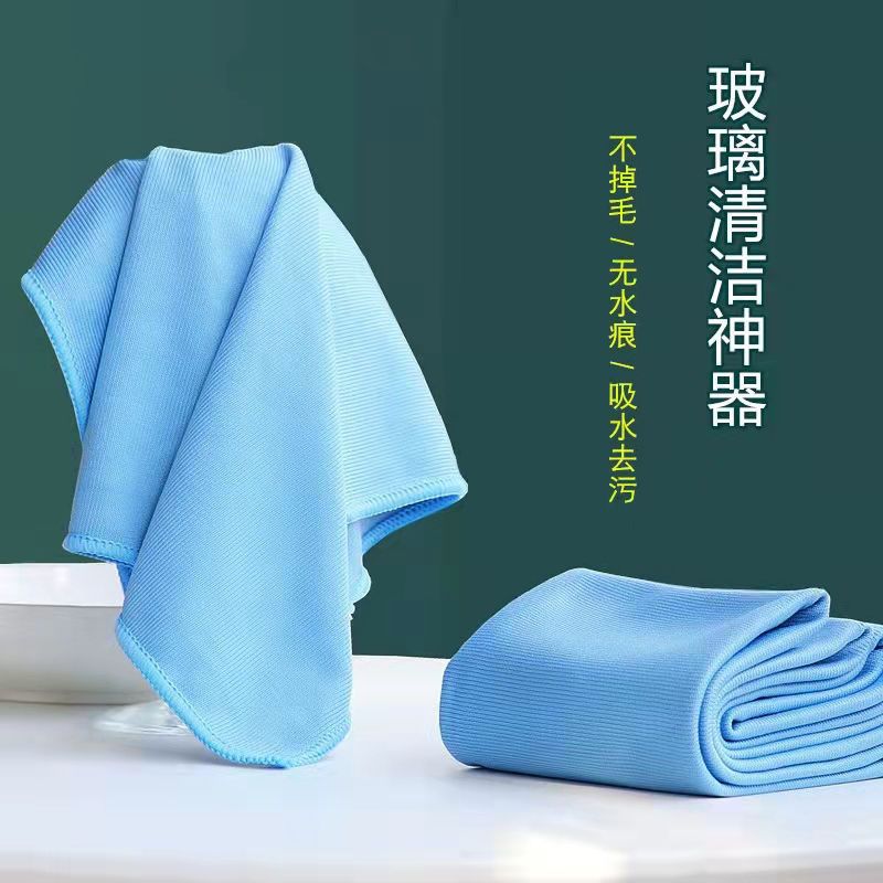 镜面布擦玻璃专用吸水不掉毛无痕鱼鳞抹布超细纤维保洁布家政毛巾