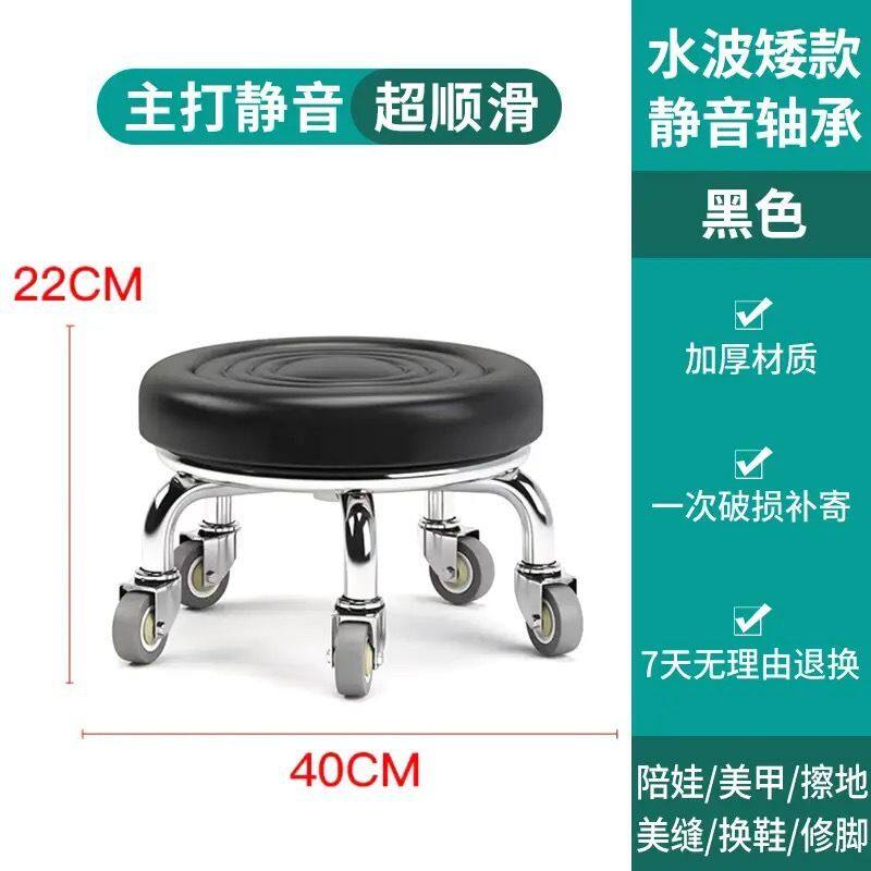 美缝带轮小凳子不锈钢一体轮旋转擦地矮凳美甲修脚圆凳滑包邮
