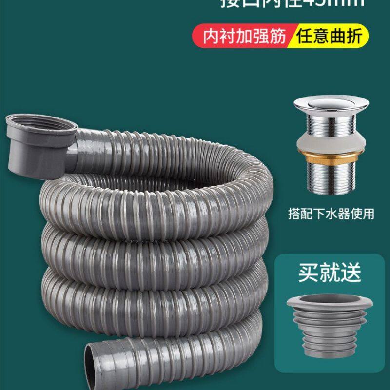 浴缸下水管加长排水软管木桶淋浴房老式浴盆下水器去水配件
