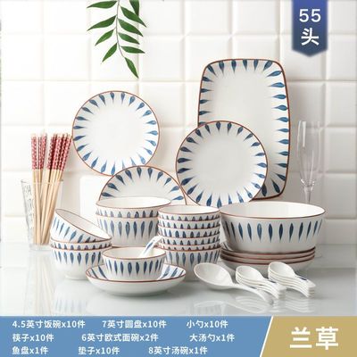 碗碟套装家用日式网红ins陶瓷碗盘套餐创意盘子组合10人碗筷餐具