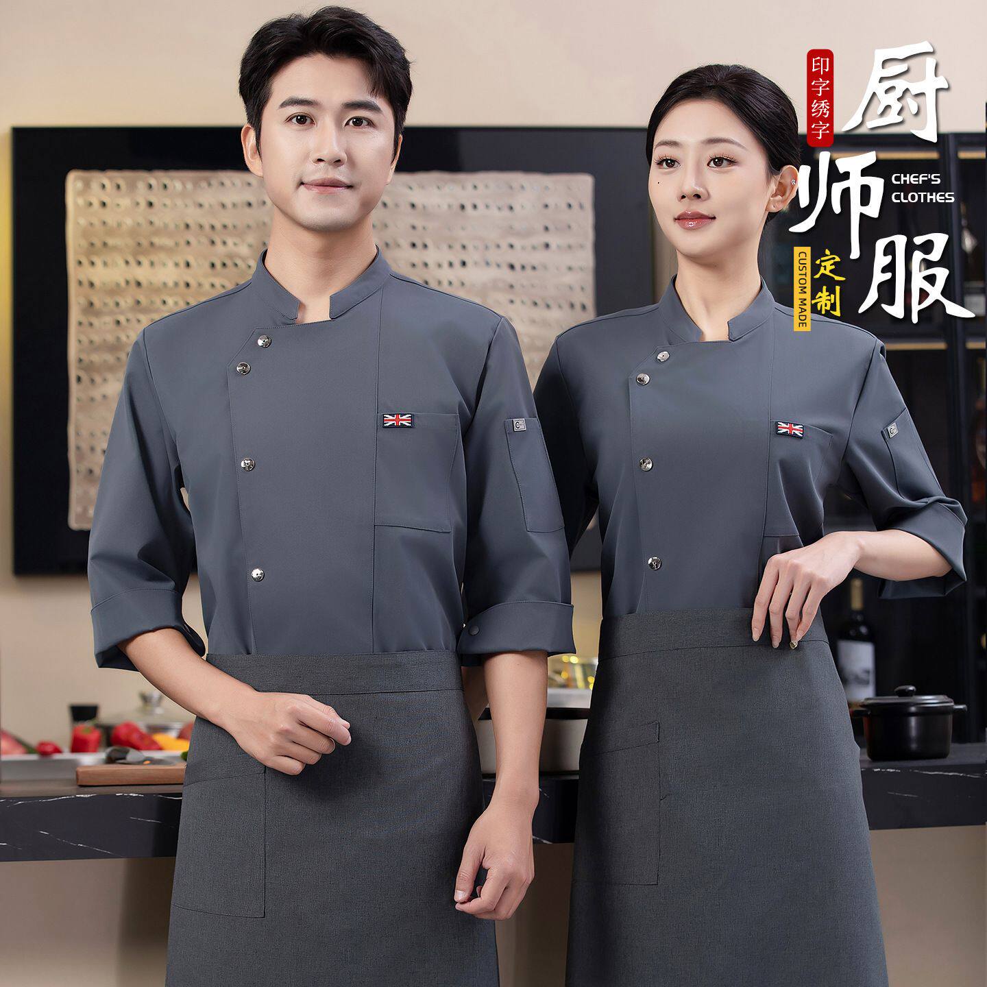 夏季餐厅食堂后厨房工服装 酒店厨师工作服七分袖男 饭店厨师服上