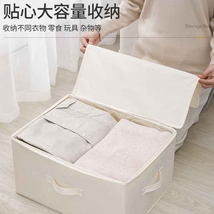 可水洗布艺衣物收纳箱衣服收纳可折叠拉链整理箱防尘棉被收纳