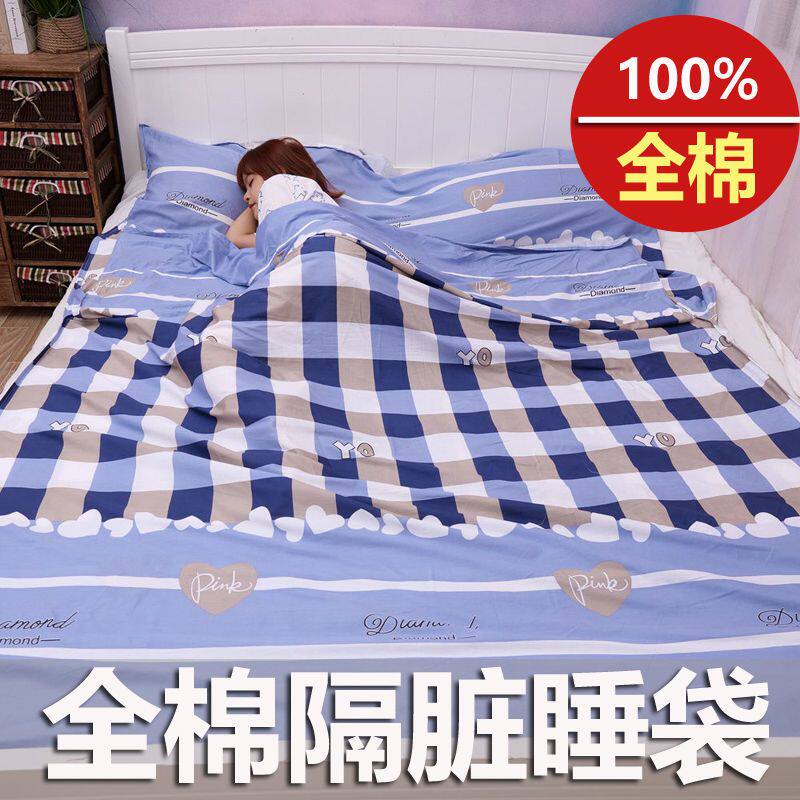 全棉隔脏睡袋出差旅游酒店大人纯棉成人便携单人双人宾馆防脏床单
