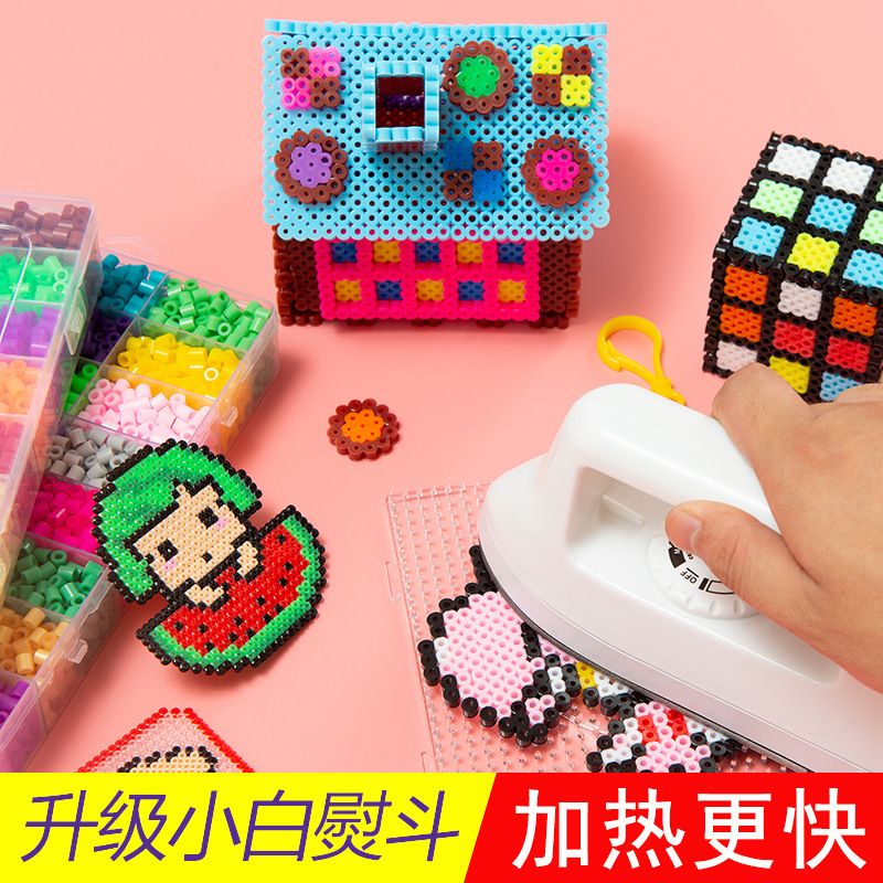 拼拼豆豆手工diy套装女孩成人像素立体拼豆豆儿童拼图玩具