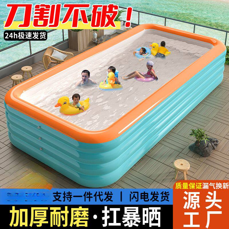 *婴儿童充气游泳池家用超大型大号加厚成人户外家庭小孩宝宝戏水