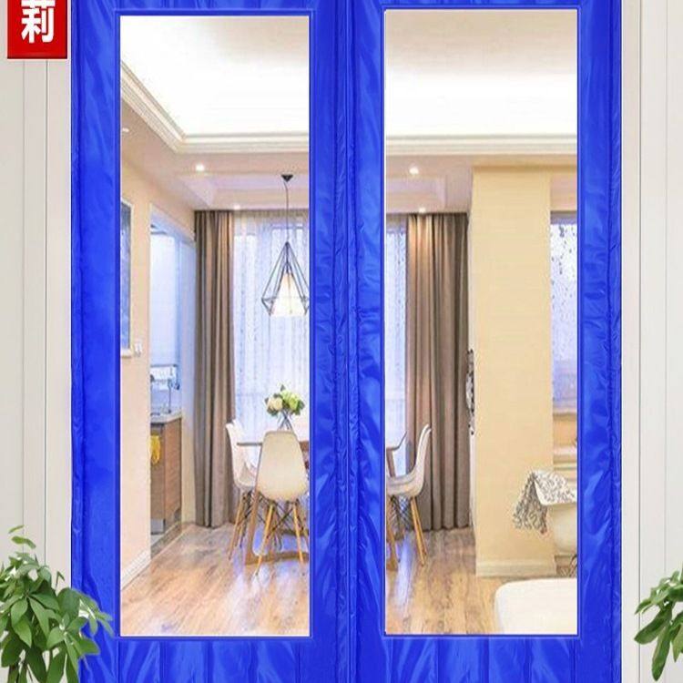 定 制冬季棉门帘加厚保暖防风家用隔音空调保温防寒冷库商用隔断