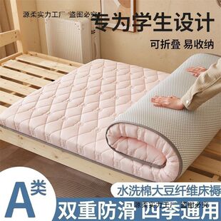 寝室床垫家用垫软垫褥子加厚单人双人学生宿舍铺底榻榻米垫子