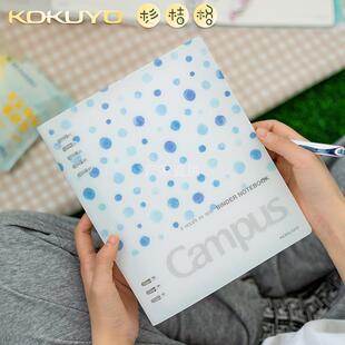 国誉活页本外壳高颜值简约复古一米新纯八孔不硌手活页本可拆卸A5