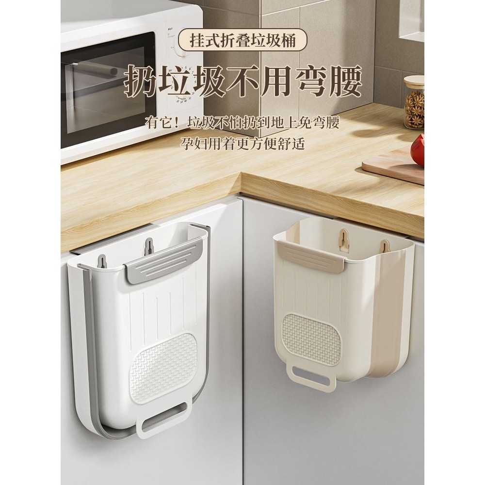 厨房垃圾桶家用壁挂式可折叠大容量厕所纸篓厨余橱柜门专用收纳桶