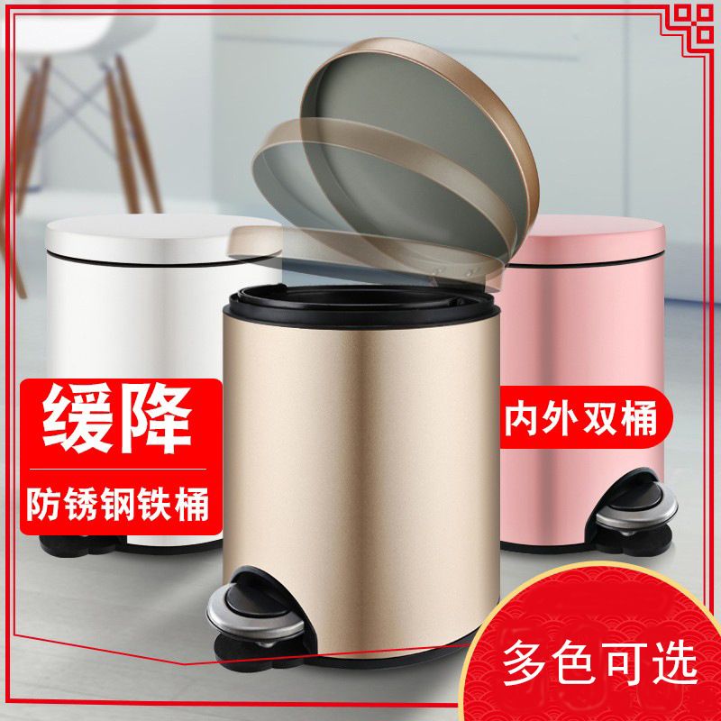脚踩式脚踏有盖垃圾桶家用卧室可爱客厅卫生间厨房不锈钢创意